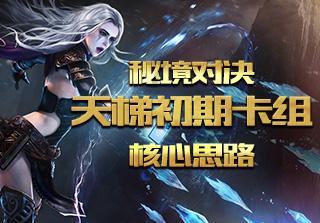 恶魔的睡眠